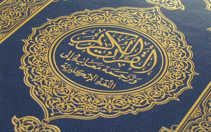 Dear Ms. Ali: the Islamic "Reformation" Has Already Happened