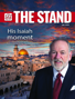 July Issue